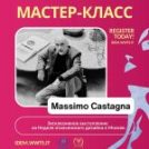 Эксклюзив: Массимо Кастанья в Москве!