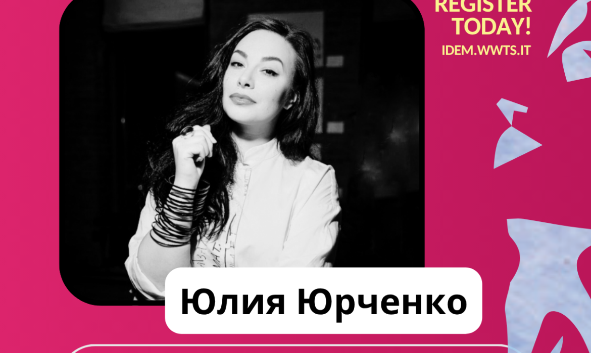 Юлия Юрченко