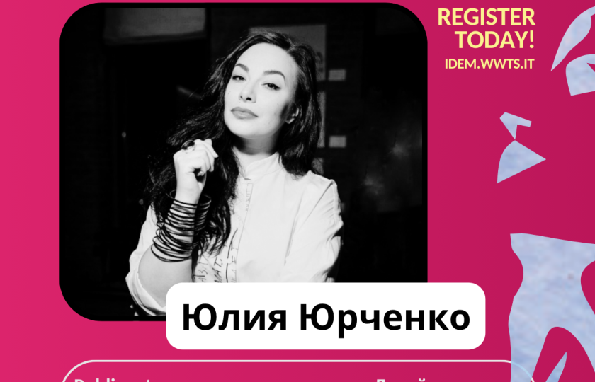 Юлия Юрченко